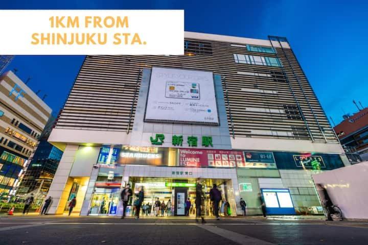 טוקיו 北新宿 Central Shinjuku Walk To Kabuki-Chou, Golden Gai מראה חיצוני תמונה